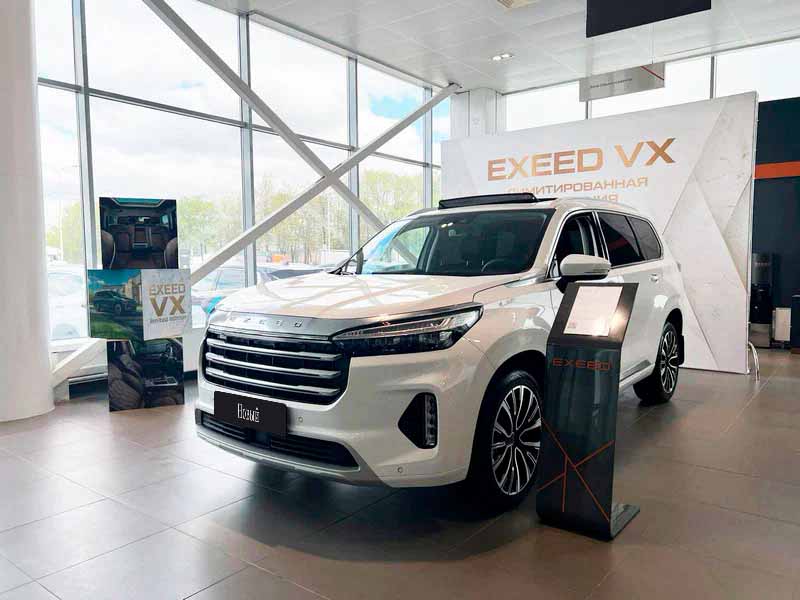 Exeed VX теперь доступен в новой комплектации и стоит на 650 000 рублей дешевле